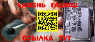 мескалин Новодвинск