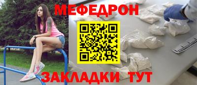 метамфетамин Новозыбков