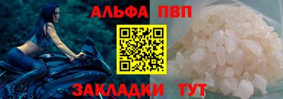 мескалин Новодвинск