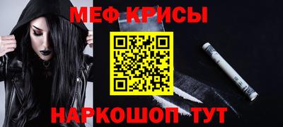 наркотики Новокубанск