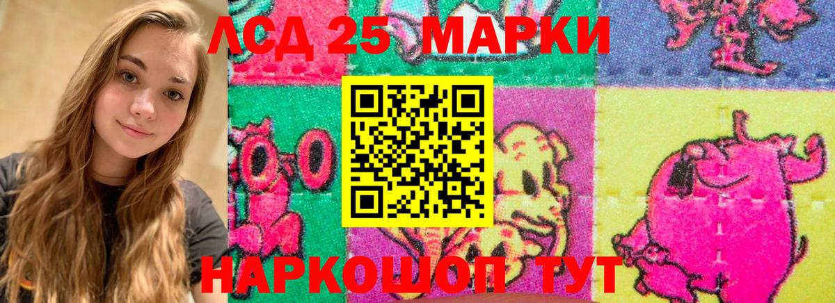 Лсд 25 экстази ecstasy Серов