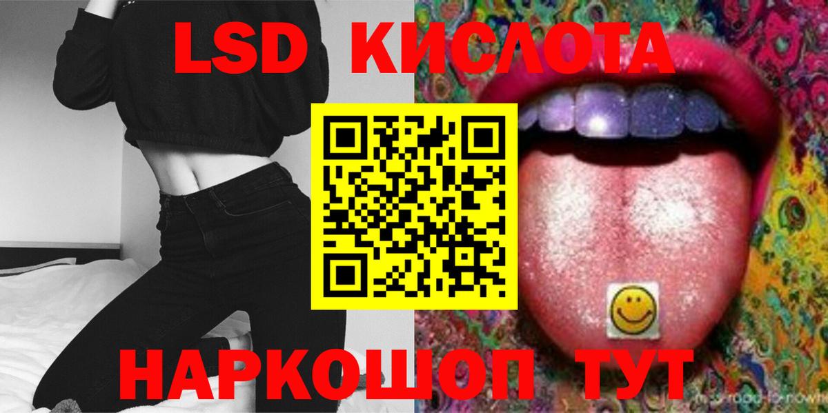 Серов  Лсд 25 экстази ecstasy  ЛСД экстази ecstasy  Вход с VPN 