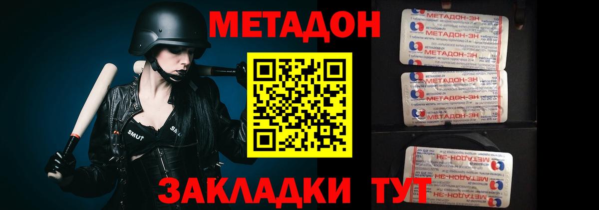 КОКАИН  Бошки Шишки  Купить наркотик  Альфа ПВП СОЛЬ кристаллы  Меф МЯУ МЯУ  Гашиш  Серов  Вход с VPN  Меф  