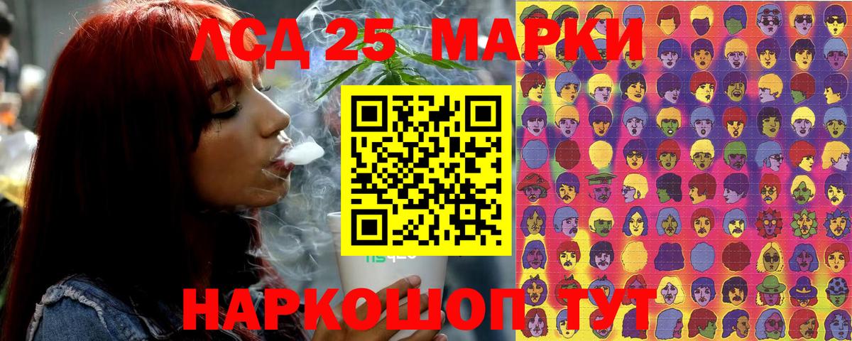 Марки N-bome 1,5мг Серов