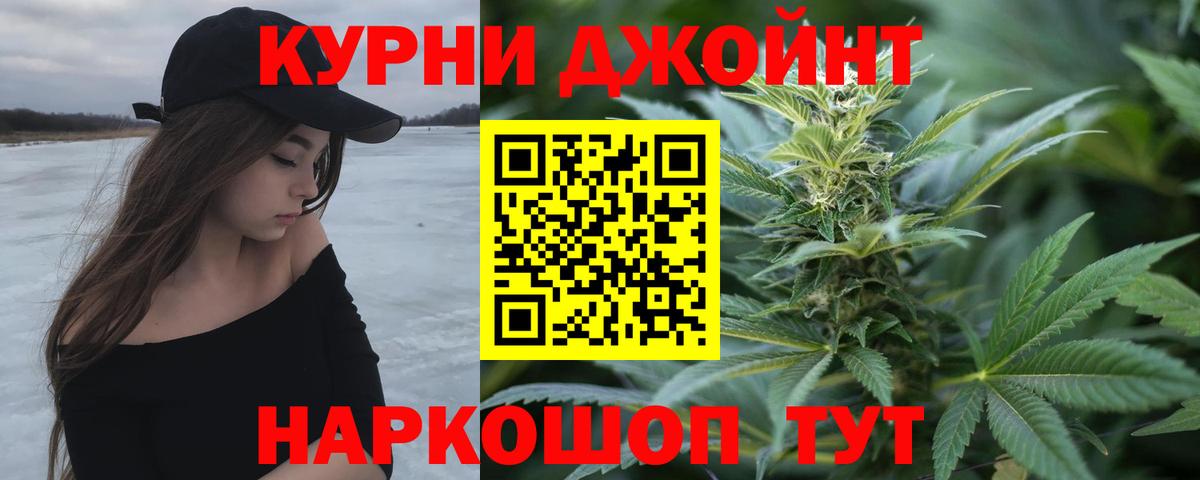 Бошки Шишки план  Шишки марихуана план  Серов  Канабис тримм  МАРИХУАНА ГИДРОПОН  Вход с VPN 